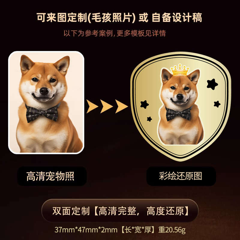 苗句宠狗牌定制防丢纯铜刻字金毛法斗泰迪小型大型犬挂牌狗狗项圈