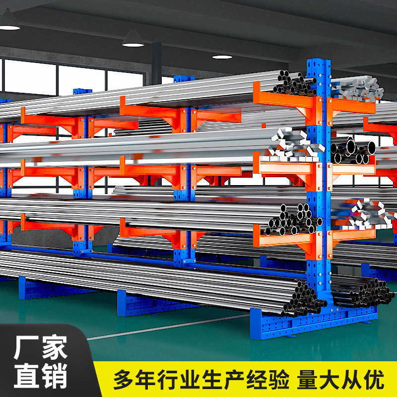 货架直供管材厂家不锈钢五金仓储悬臂架子重型货架铝材双面货架式