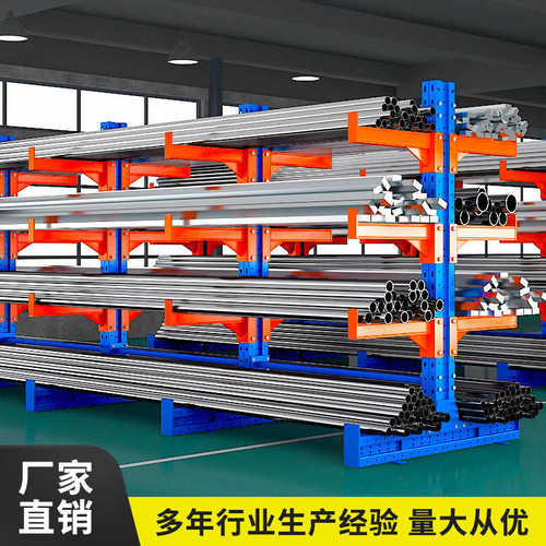 悬臂式货架厂家直供重型仓储货架不锈钢管材铝材货架双面五金架子