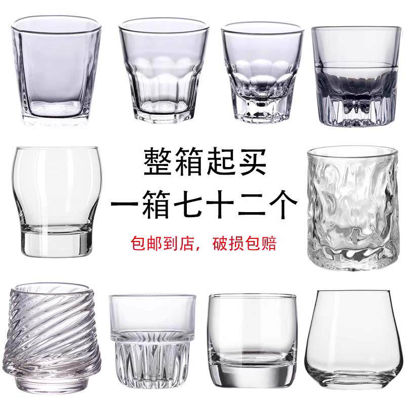 整箱钢化玻璃杯啤酒杯商用酒吧ktv专业精酿酒杯威士忌杯水杯防摔