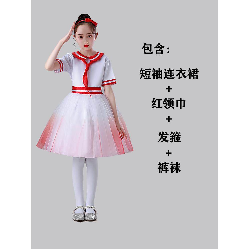 正品儿童演合唱出服红歌朗诵小学生团领比体演讲赛红巾男女童表演