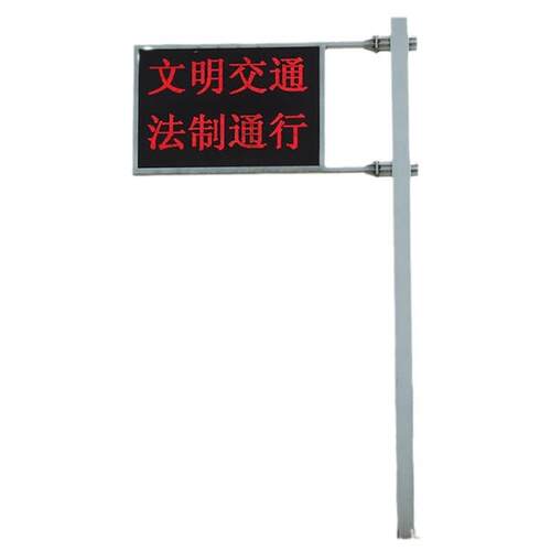 led诱导显示屏灯杆F型道路交通led诱导屏杆件室外led广告屏f杆