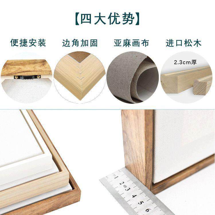 油画框带画布简约画框丙烯肌理窄边内框含外框钉制尺寸成品手绘