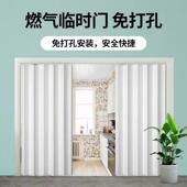 通燃气临时 厨房推拉隔断门化妆室阳台折叠门开 PVC折叠门开 放式