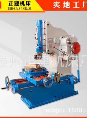 销售抚顺插床B5032E机械插床用于插键槽液压立式花键制作内孔