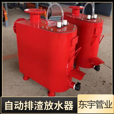 矿用瓦斯抽放正负压放水器自动排渣放水除渣一通三防装置厂家