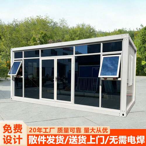 苏州厂家集装箱房屋工地公宿舍移动式移动方便打包箱房活动板房