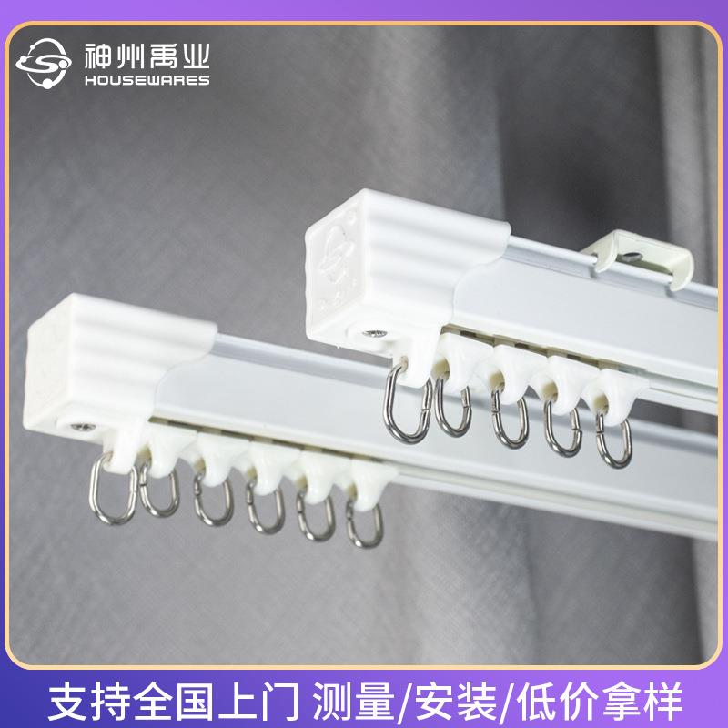 厂家直供卧室简约静音加厚铝合金直轨滑道滑轮导轨顶侧装窗帘轨道