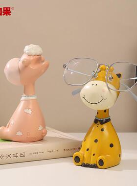动物庄园眼镜架摆件桌面搁架收纳置物架展示架小鹿装饰品生日礼物