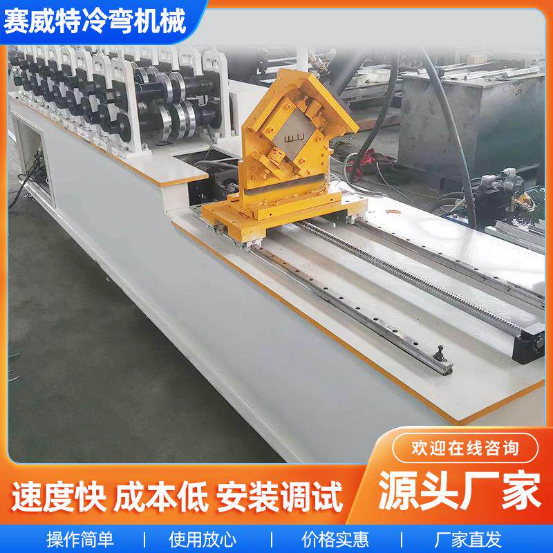 轻钢龙骨穿心38-50主骨冷弯设备隔断墙穿心龙骨加工设备