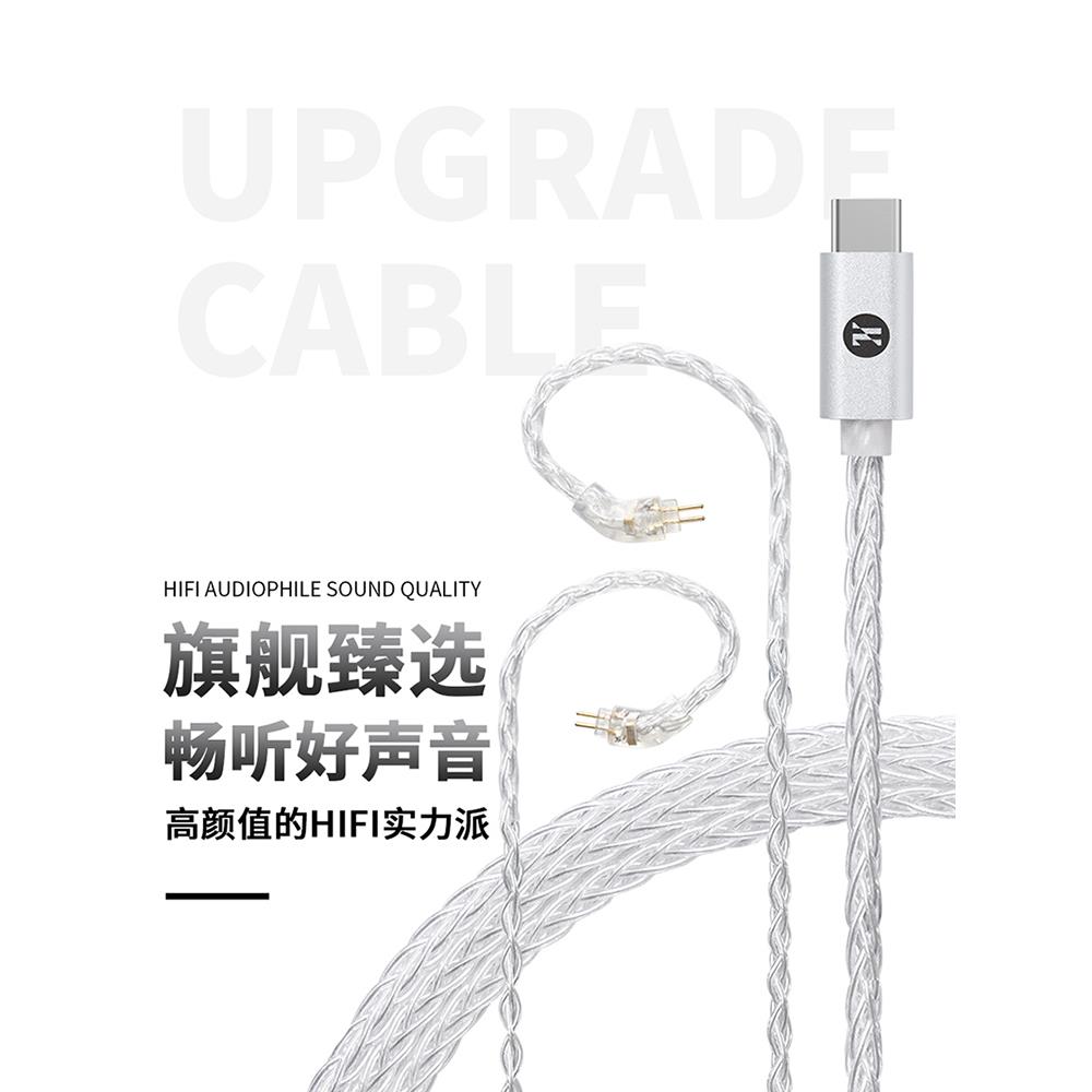 JCALLY杰仕声TC30耳机升级线安卓Typec扁口MMCX双针0.78水月雨2pi