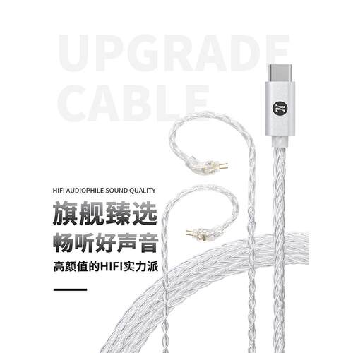 JCALLY杰仕声TC30耳机升级线安卓Typec扁口MMCX双针0.78水月雨2pi