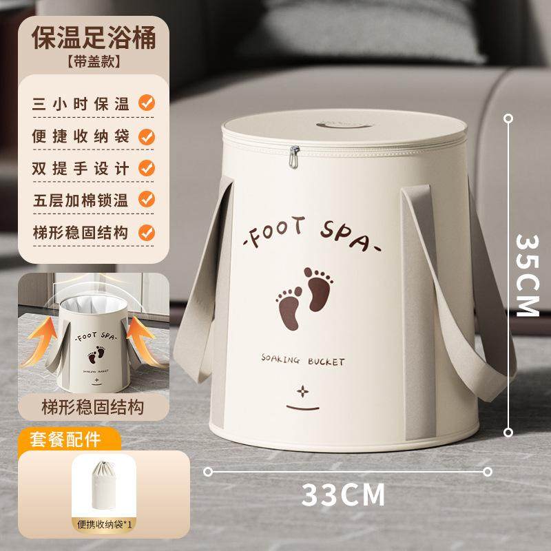 泡脚桶折叠过膝盖省水可收纳泡脚袋高深足浴盆加厚按摩旅行袋子