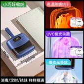 迷你内衣消毒烘 干机宿舍小型家用烘衣服2025新款 旅行可携式 烘干