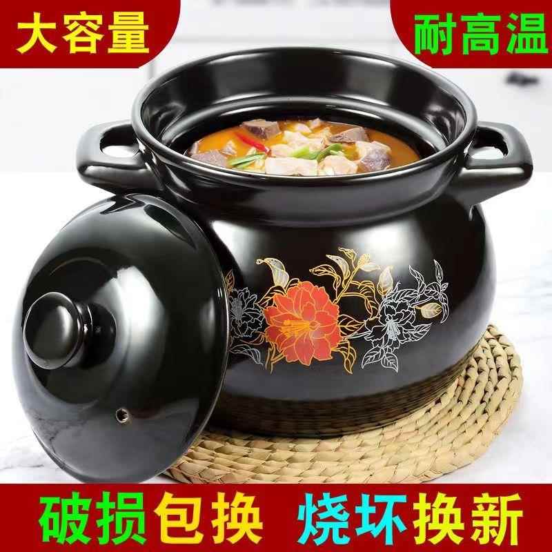 苏泊康砂锅炖锅家用煲汤锅明火耐高温燃气汤煲陶瓷沙锅煲汤