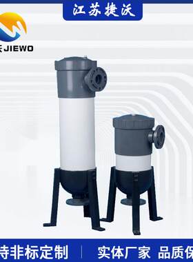UPVC大通量过滤器UPVC大流量保安过滤器海水淡化过滤器