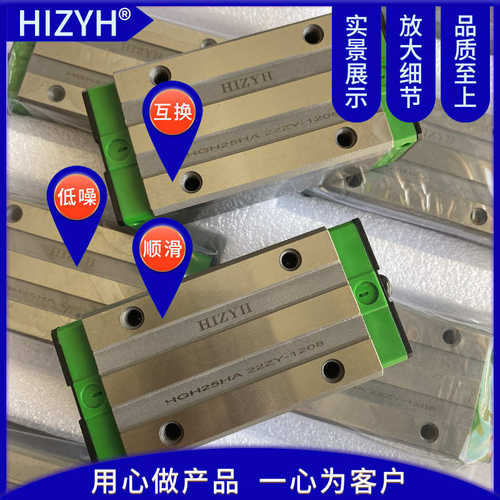HGH20HA HGH25HA自动调心式可互换性HGH30HA方型加长直线导轨滑块