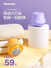 松下毛球修剪器剃毛器衣服起球去球器家用打毛器刮毛器去球神器