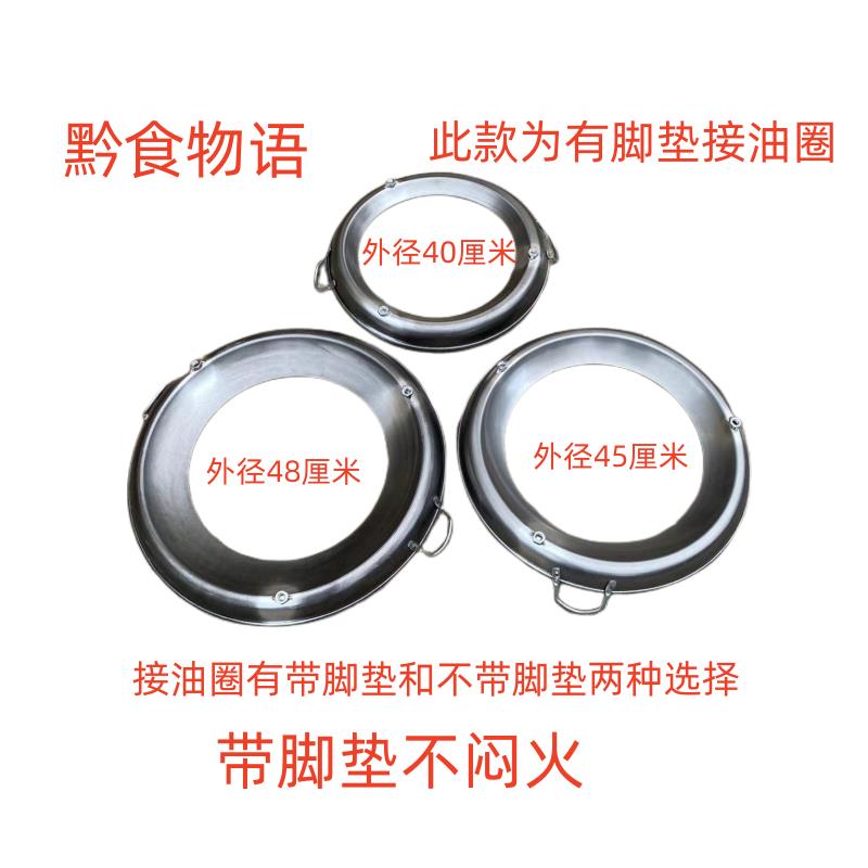 贵州特色石锅砂锅接油圈烙锅接油盘底锅锅圈地摊火锅三角架包邮