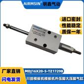 JUITA川田模板机大压脚中压脚MDJ16X20 TZ1729B缝纫机气缸配件