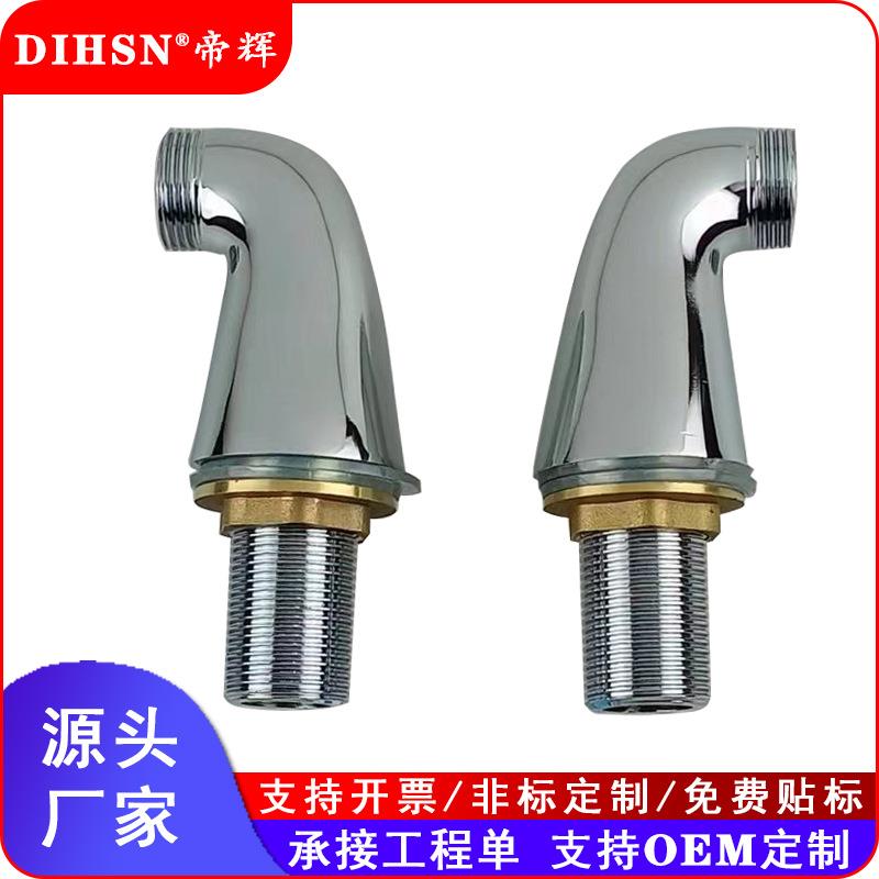 面盆水龙头铜冷热 洗脸盆单孔混水阀角阀 浴室柜内置双孔淋浴配件