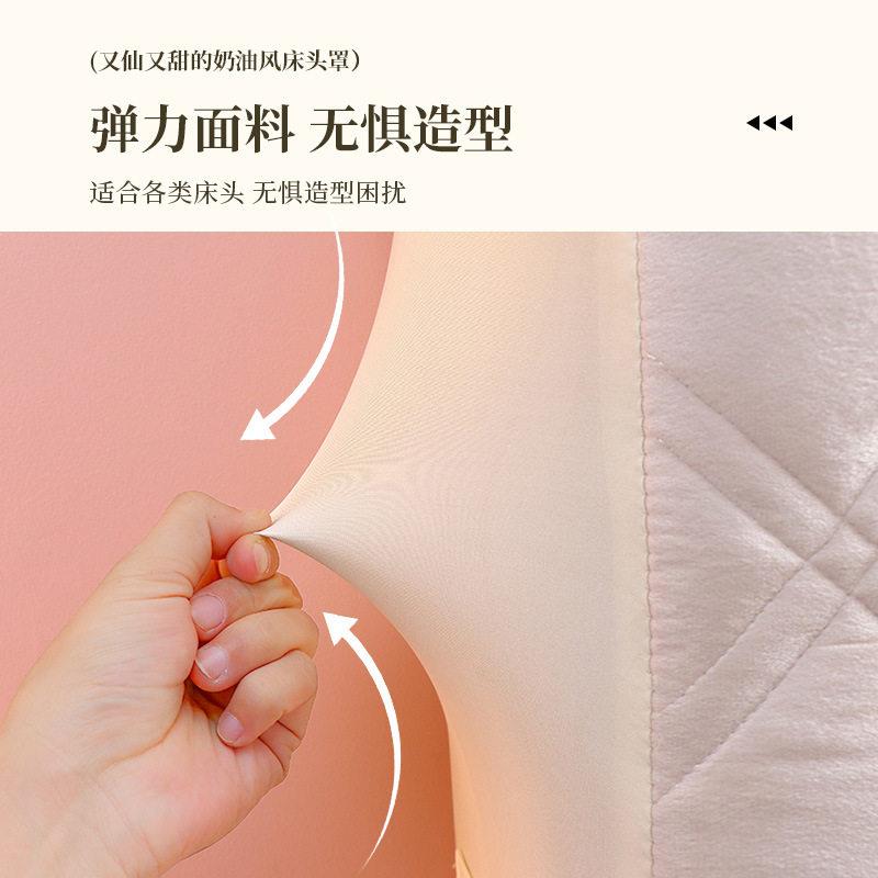 床头套罩靠2026物新款床头罩软包头罩套木床改造好通用床床背床头