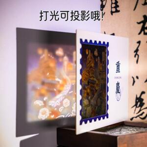 可以投影的透光明信片全国各地热门旅游城市风景明信卡片珍藏贺卡