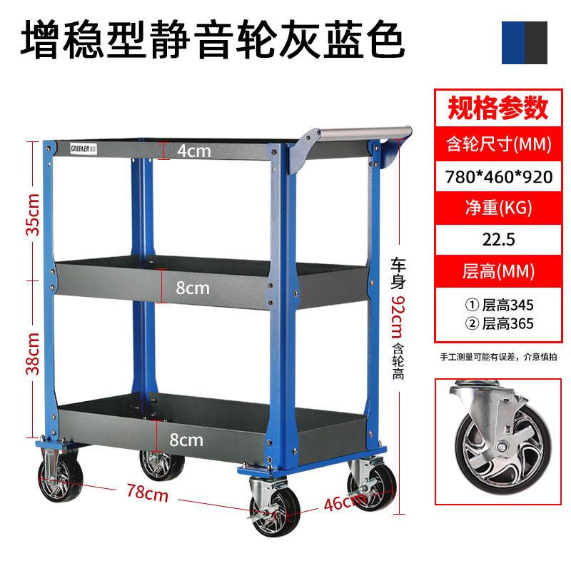 新款绿林工具手车小推车移动功能工级汽修业车间用推箱车架子不锈