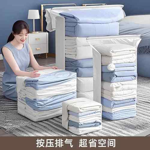 5个装 免抽气真空压缩袋立体收纳袋棉被子衣