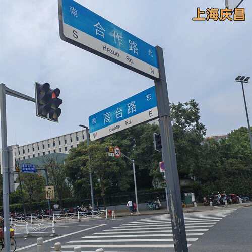侧装是路名牌 合杆式样街道方向指示牌 可定尺寸 120*36 多种款式