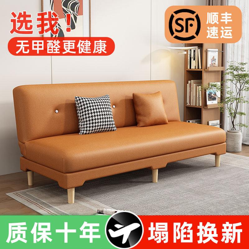沙发小户型折叠沙发床两用简易租房专用小沙发出租屋出租房经济型