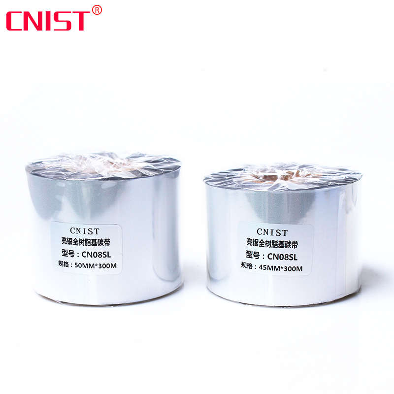 CNIST-905全树脂基耐高温碳带耐酒精色带高温标签专用耐高温
