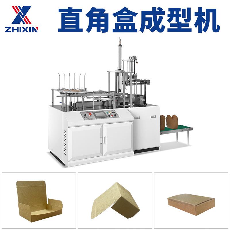 直角纸盒成型机外卖打包盒热成型机白卡纸盒成型机淋膜纸
