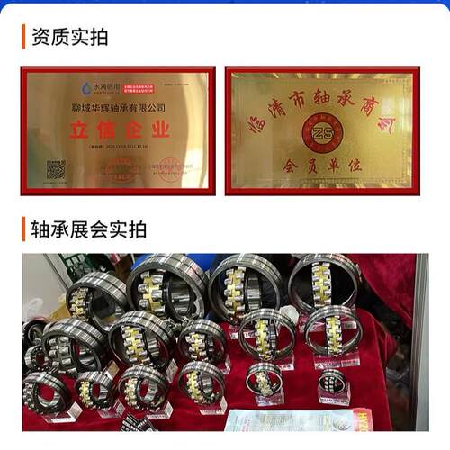 调心滚子轴承22234 22236 22238 22240 22244CA/W33破碎机轴承