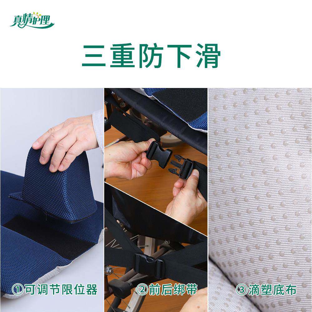 老人轮椅防滑坐老人滑垫身垫心障碍防人士专用座垫轮椅偏瘫座椅防