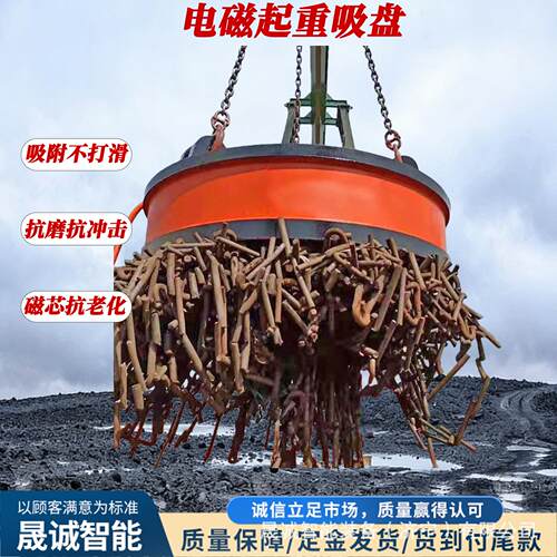 废废钢挖机圆形电磁吸盘电磁铁13起重机行车强力铁电磁吸米盘线圈
