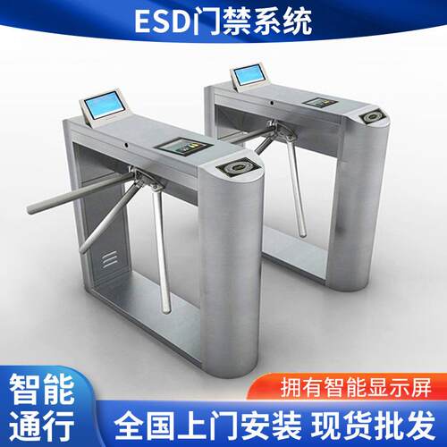 厂家ESD门禁网络版净化车间ESD静电释放门禁管理系统门禁系统