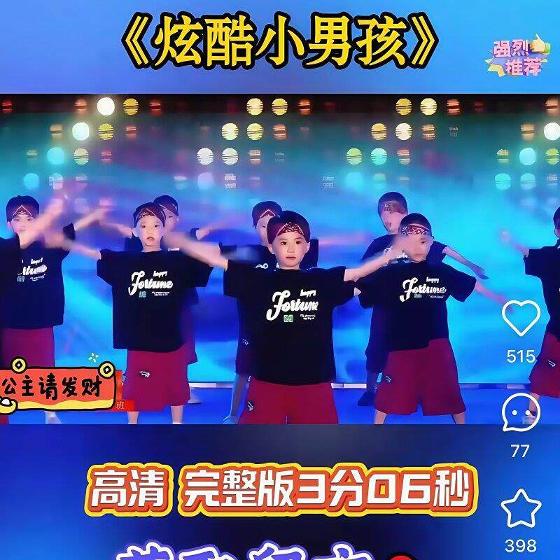 街舞舞蹈服幼儿小学生男女酷帅小男孩演出服酷炫男孩舞蹈服