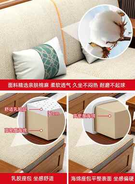 新中合式全实木沙发1115#新客厅小两户型冬夏用组储物布艺木沙发