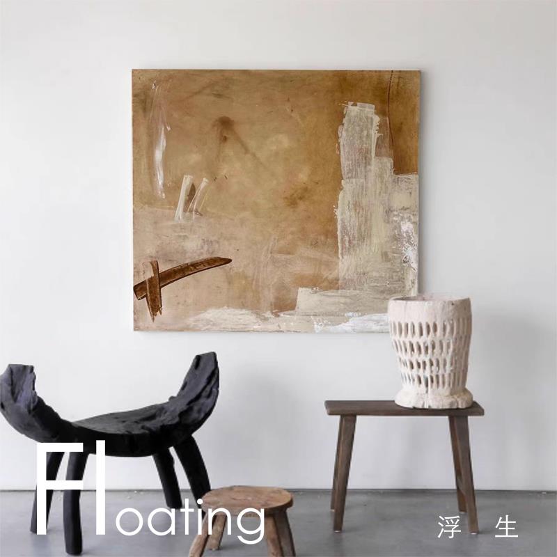 手绘油画抽象艺术客厅装饰画侘寂风沙发背景墙挂画卧室床头玄关图片