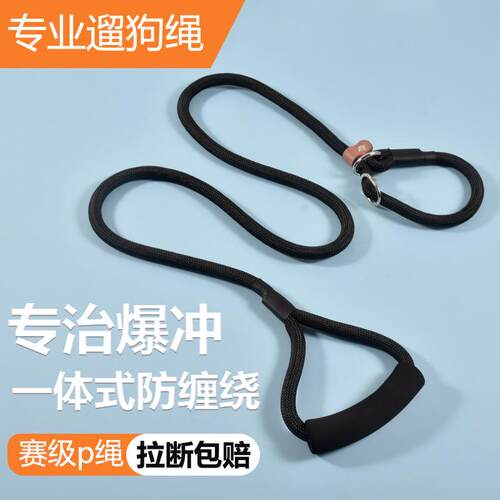 狗牵引绳P链可伸缩遛狗训练小型中大型犬狗绳子狗链子宠物用品