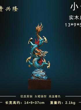 新款铜件龙摆新中式客厅开书房办公室摆生设肖龙装饰品工艺业礼品