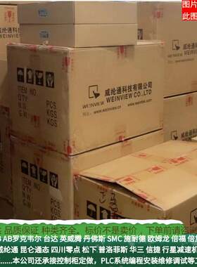 MTiE/METMT8121iEi/MTiE/TiE/M工TiEM业操控屏