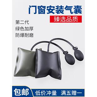 气袋千斤顶铝门窗气囊式多功能充气轻便气垫工具装修加厚气包玻璃