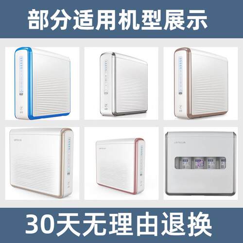 净水器通用模块式滤芯KRT5800/5820/5821/5830/5890/6800/6811机