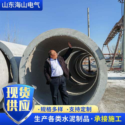 水泥管承插式水泥管混泥土管排水管企口管涵管排污管
