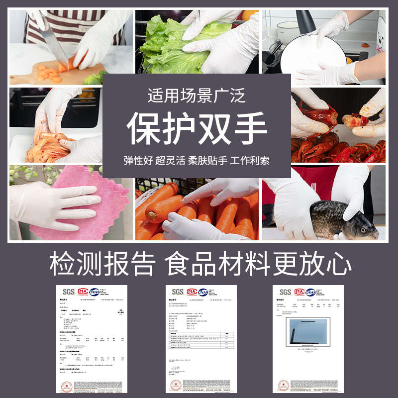 批发乳胶用手套耐用一次性洗碗胶皮防滑丁腈橡胶加厚加长厨房家务