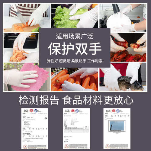 用厨房加长手套批发丁腈橡胶耐用防滑一次性乳胶家务加厚胶皮洗碗