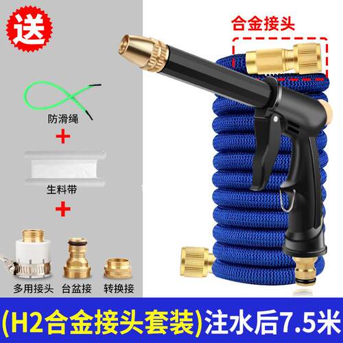 高档高压洗车枪冲神魔器家用花园水浇花洗工具浇水喷头伸缩水管术
