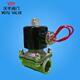 厂家直黄销常闭型磁电阀914铜圈铜电磁阀快开电磁阀空调两线通阀